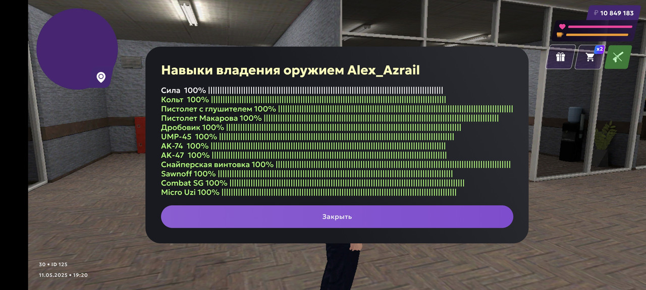 Screenshot_2025-05-11-19-21-17-655_com.jekmant.matrplauncher