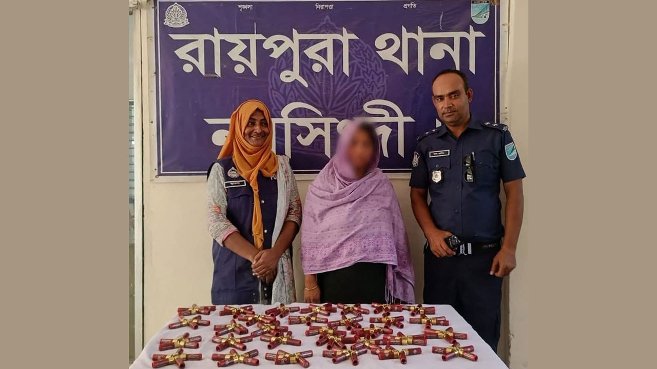 নরসিংদীতে বাসে পুলিশের তল্লাশি, নারীর কাছে পাওয়া গেল ১৪০ রাউন্ড গুলি