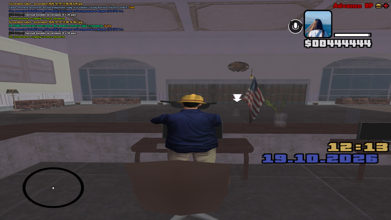 screenshot 2026 10 19 12 13 32 445