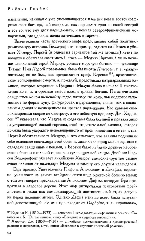 p0012