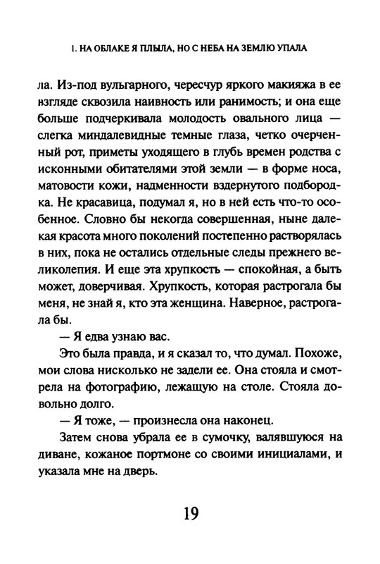 p0021