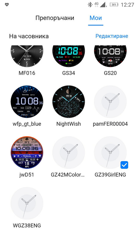 GT2 PRO_MY FACE