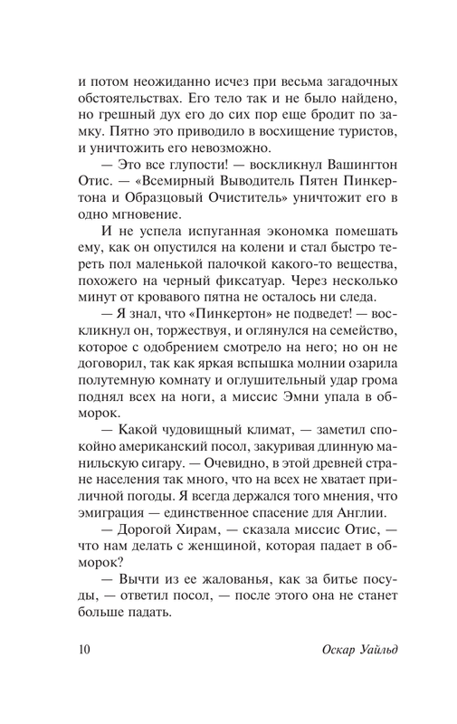 ASE000000000849653-10