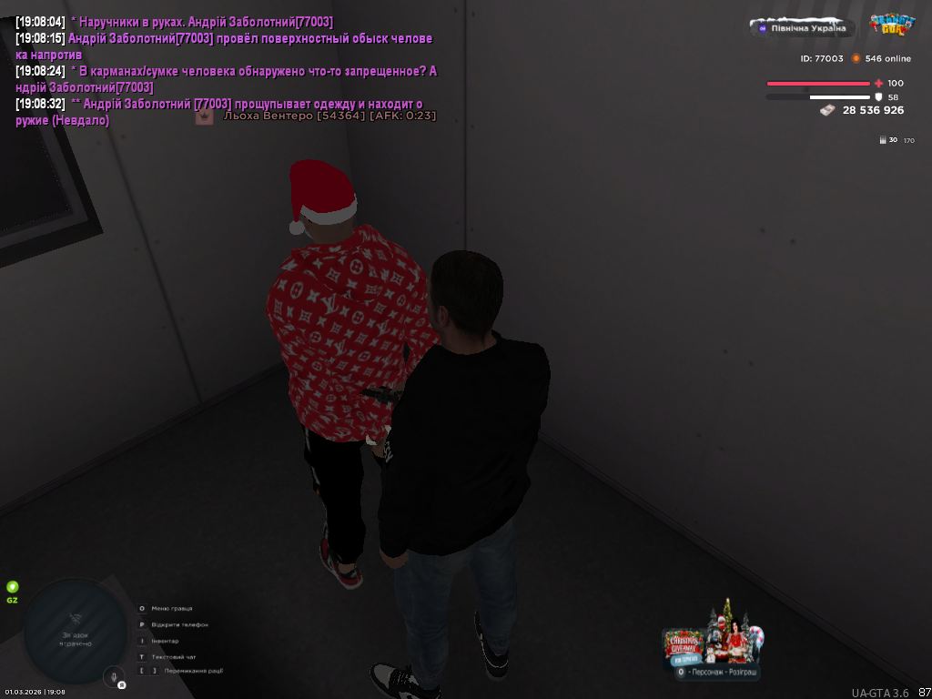 Grand Theft Auto San Andreas Screenshot 2026 03 01 19 08 34 48