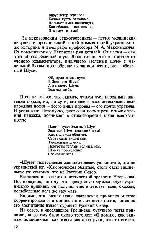 p0013