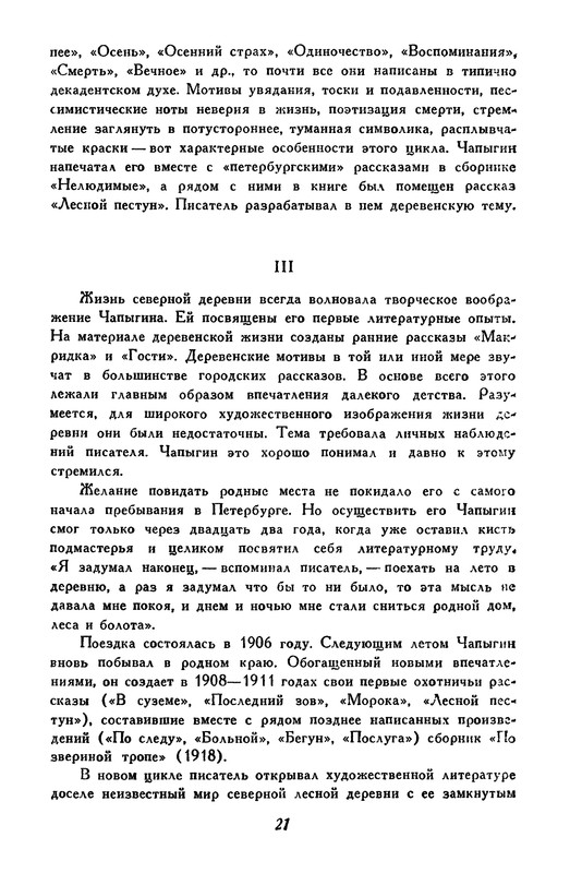 p0025
