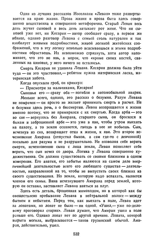 p0534