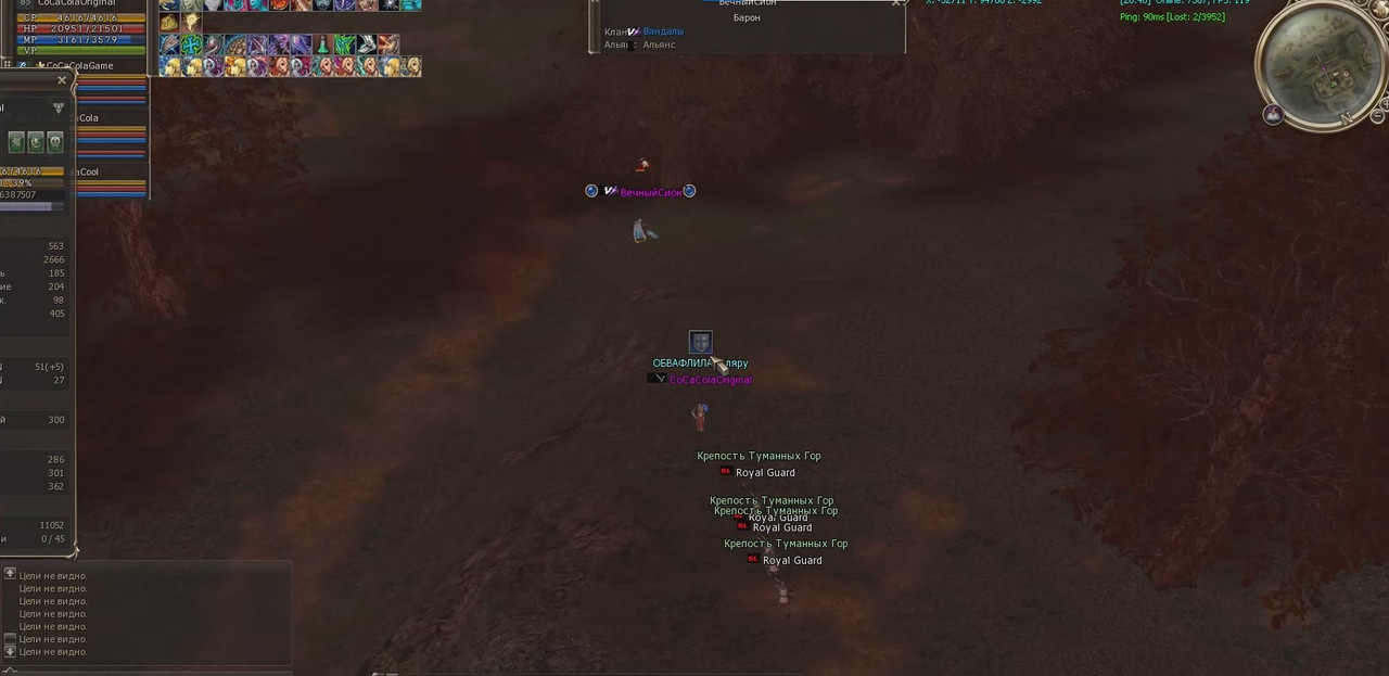 Снимок экрана 2025-07-31 210419