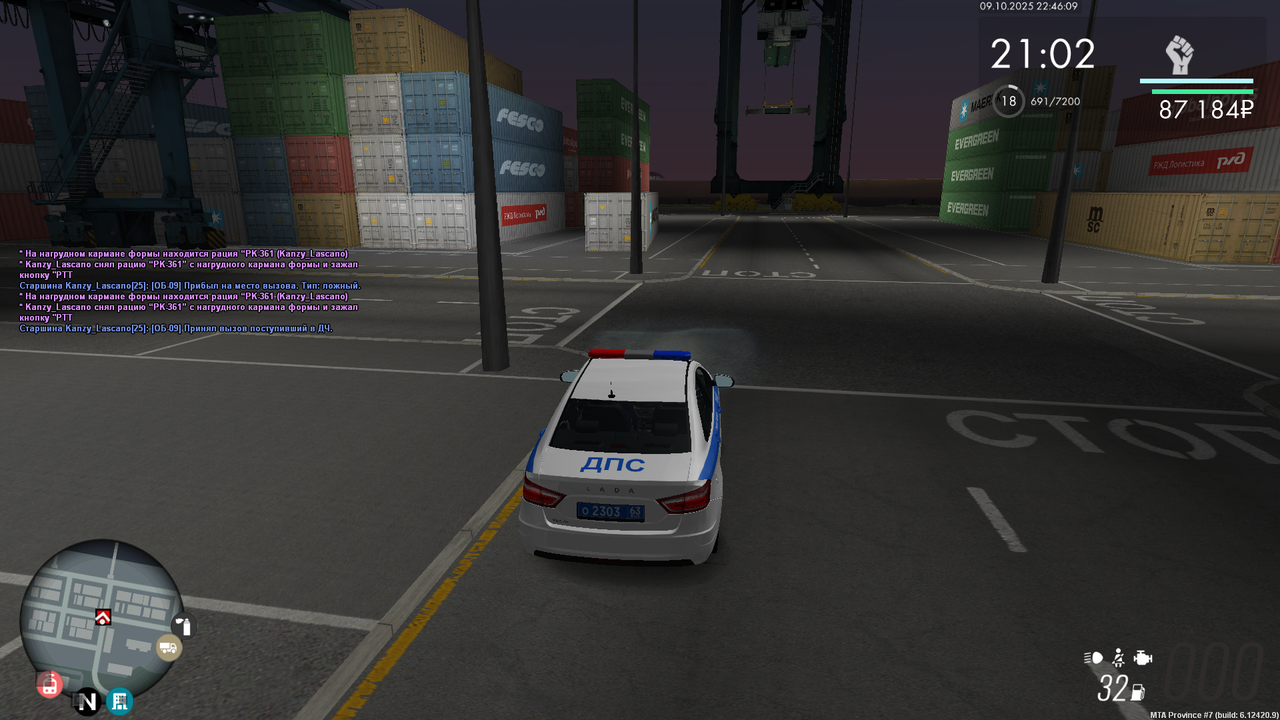 Ложные вызовы (4)