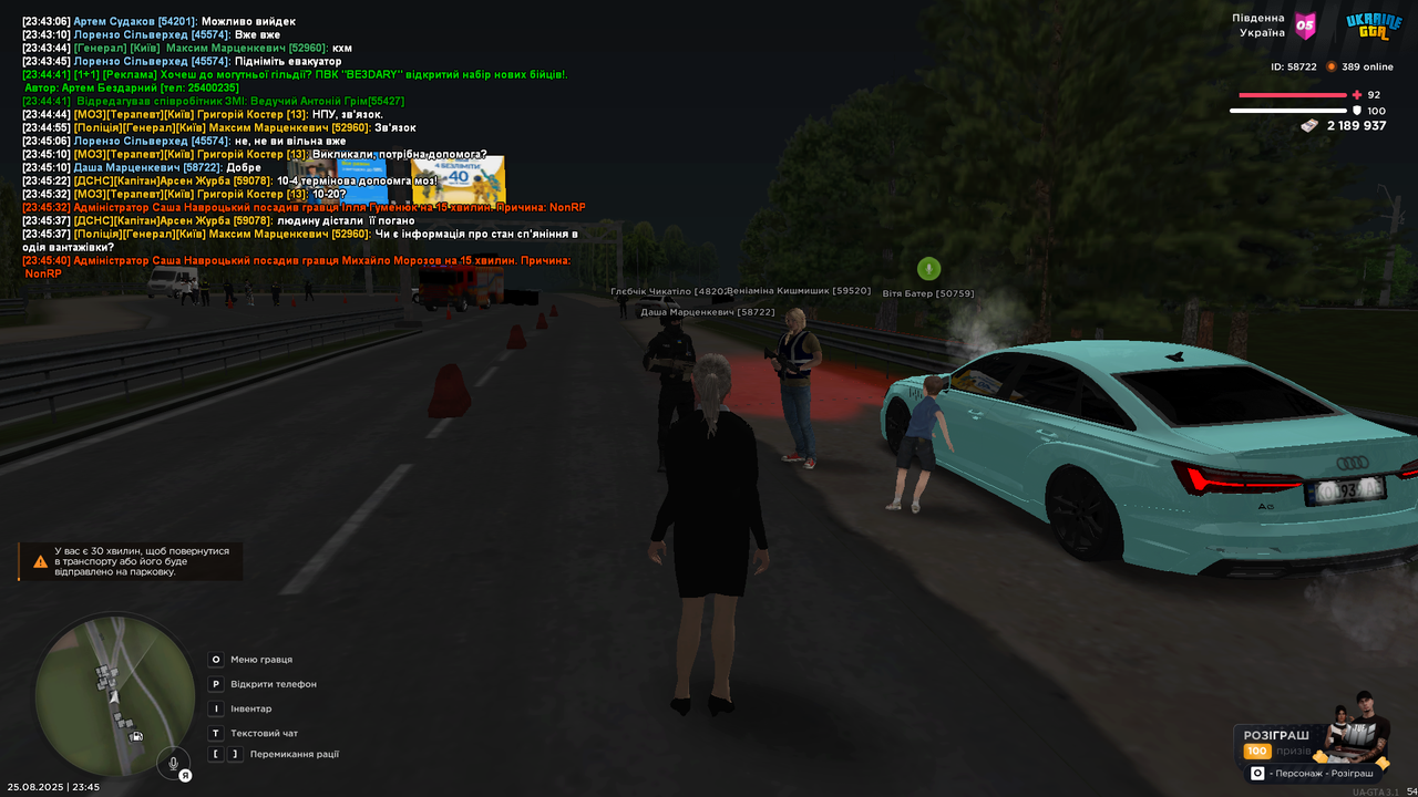 mta-screen_2025-08-25_23-45-59