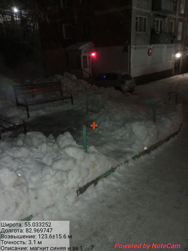 photo 2025 11 15 18 10 21