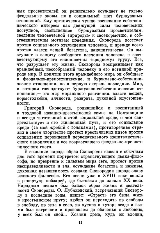 p0013
