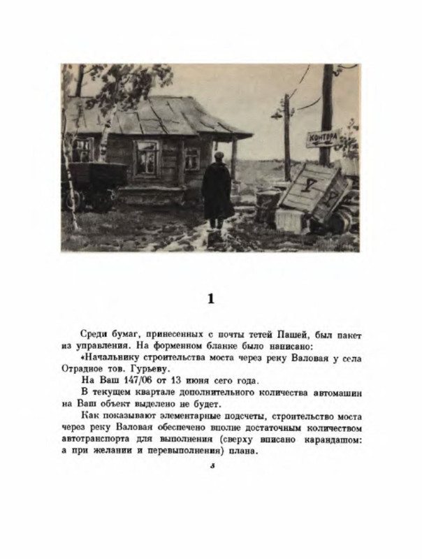 p0010