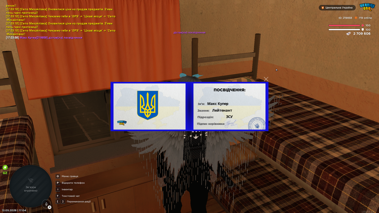 UKRAINE GTA 13 05 2026 17 04 01