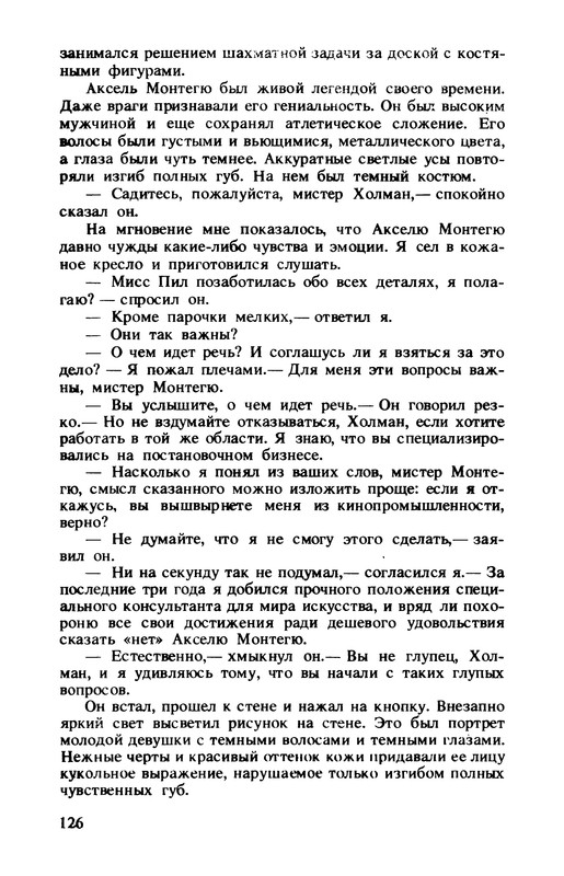 p0130