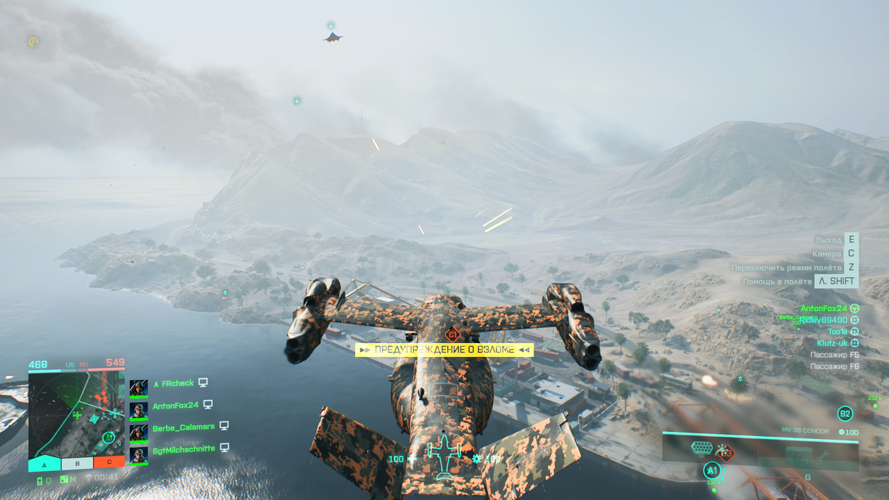 Battlefield-2042-Screenshot-2023-01-30-00-27-20-18.png