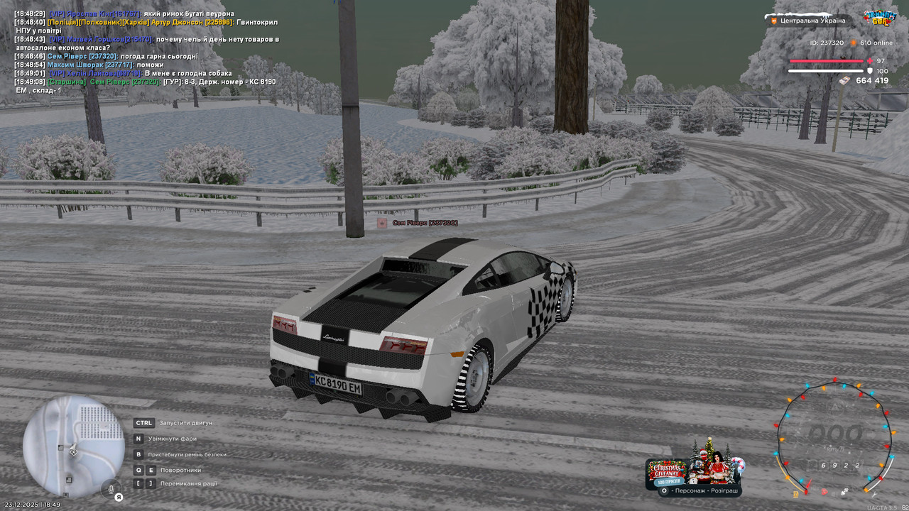 розвідка 1 (1)