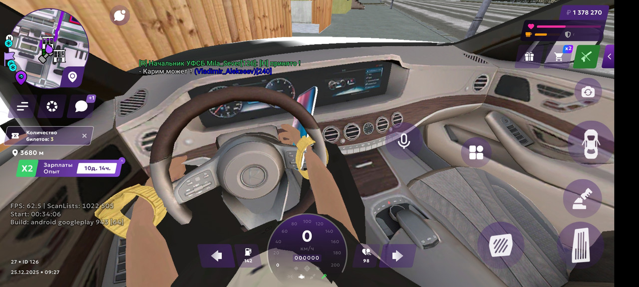 Screenshot 2025 12 25 11 27 54 173 com android chrome