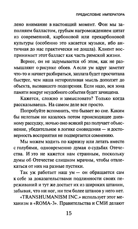 p0017
