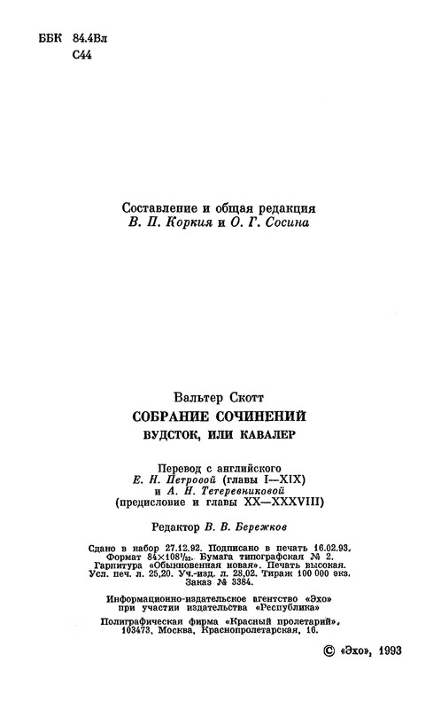 p0006