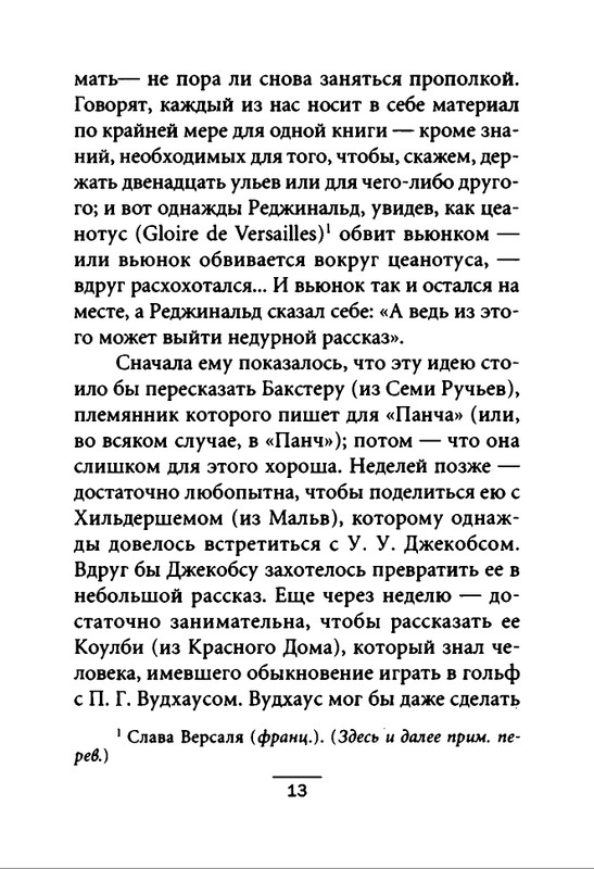 2000-page-0014