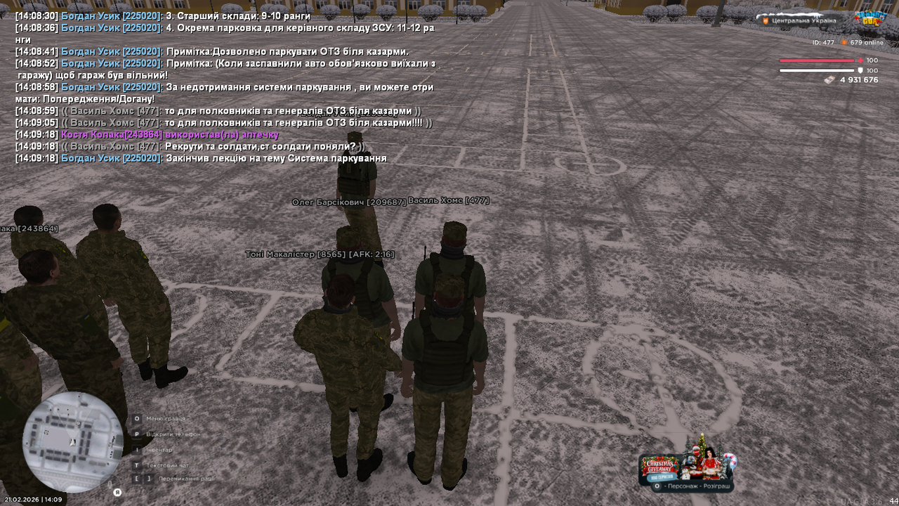 UKRAINE GTA 21 02 2026 14 09 21