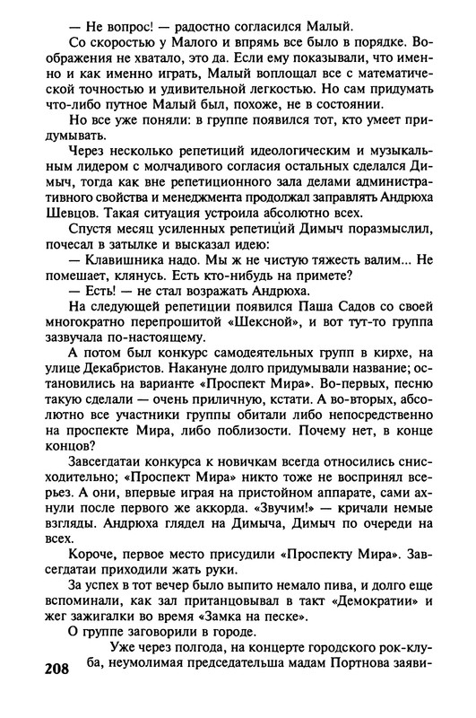 p0209