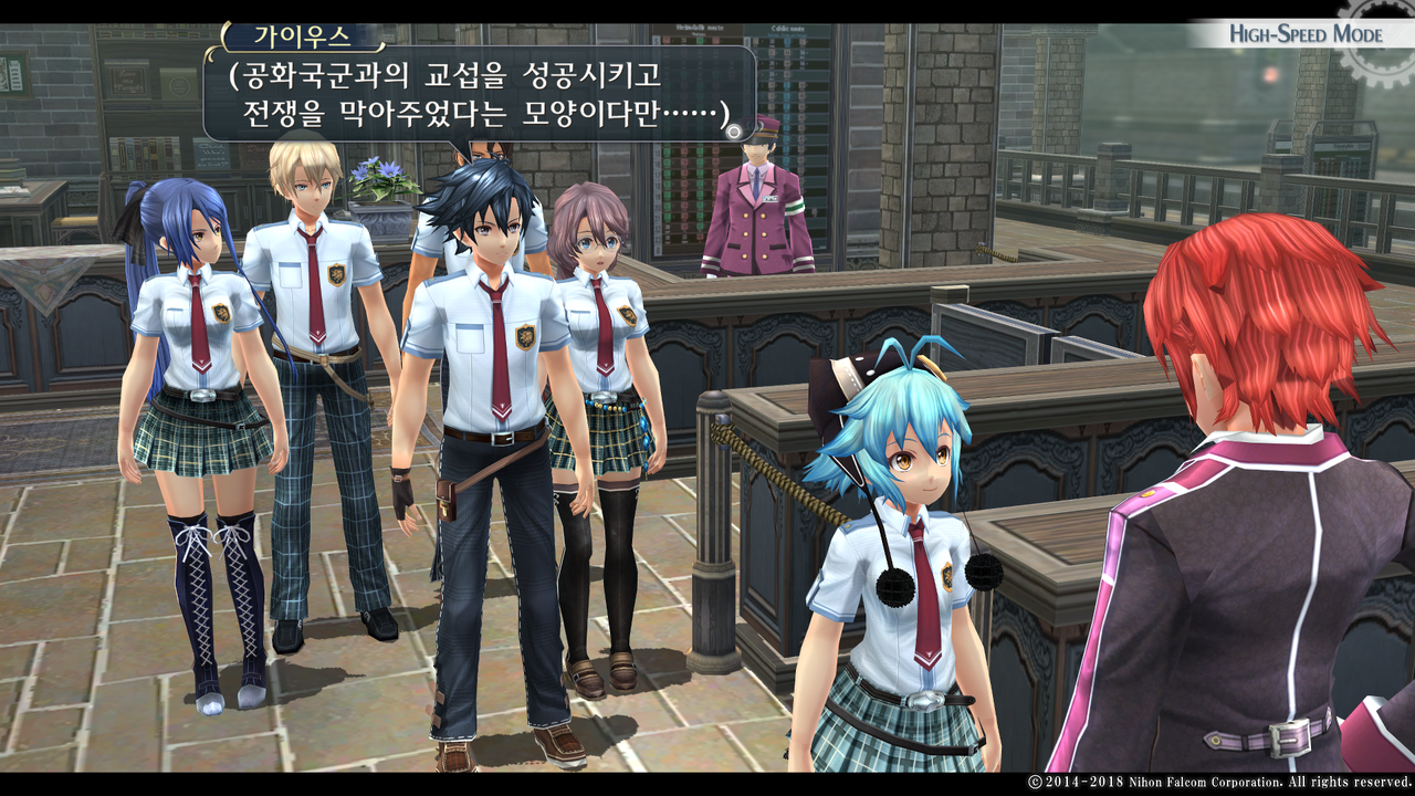 영웅전설 섬의 궤적 I_ Kai -Thors Military Academy 1204-_20210523051514