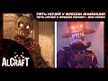 undertale трейлер фильм () undertale трейлер фильм