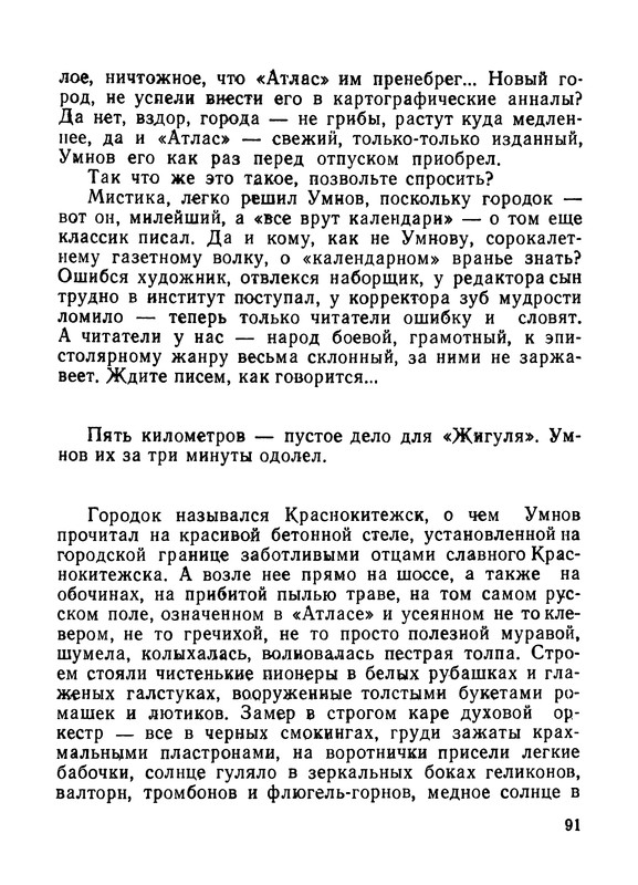 p0093