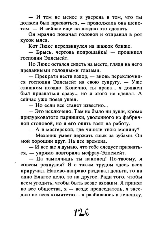 p0130