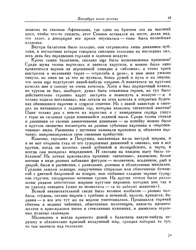 p0019