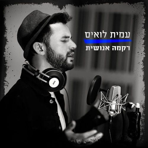 תמונה