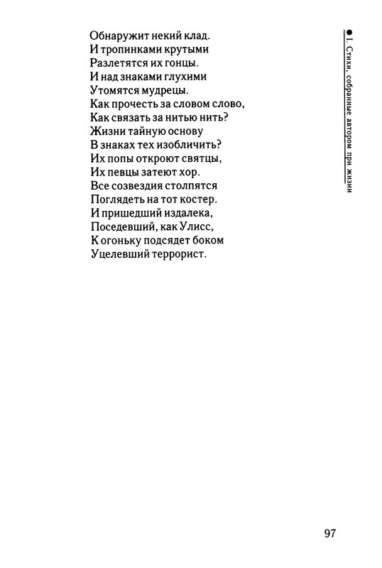 2003-page-0098