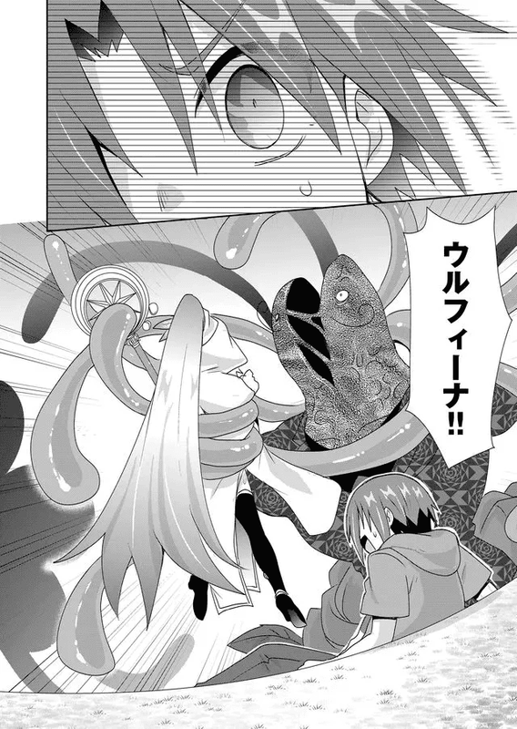 Zettai ni Yatte wa Ikenai Isekai ShoukanChap55-1