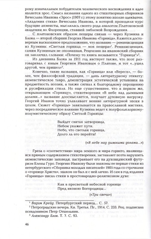 2010-page-0046