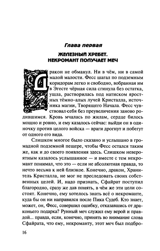 p0018
