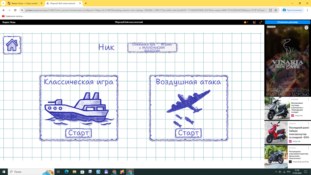 Снимок экрана (54)