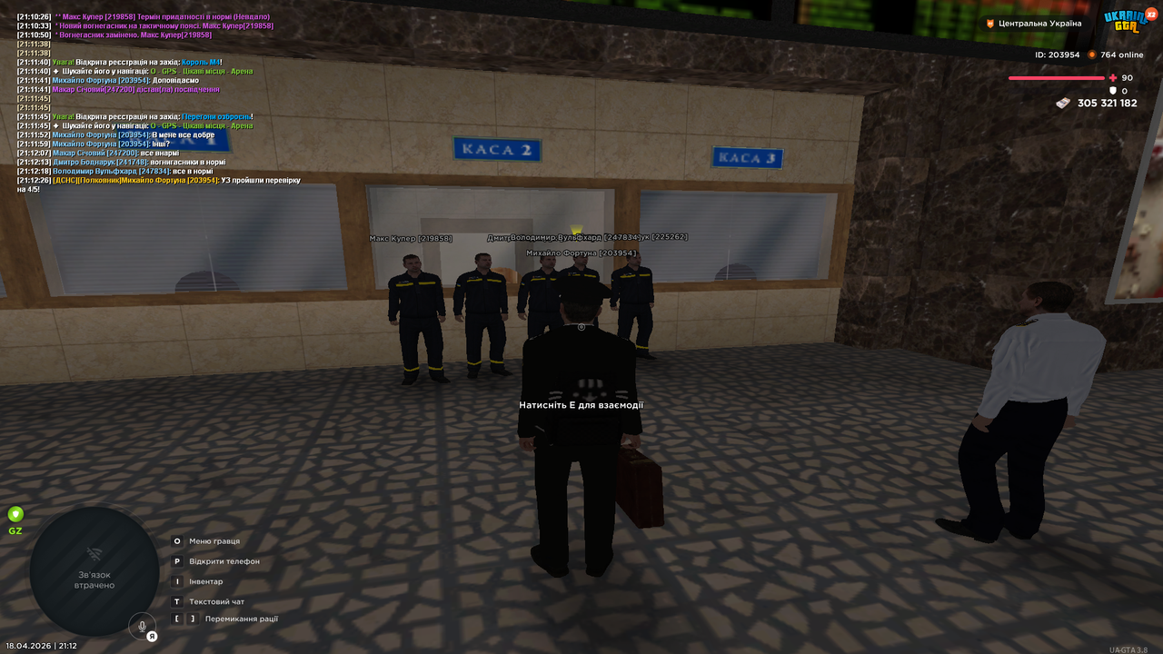 Grand Theft Auto San Andreas Screenshot 2026 04 18 21 12 27 18