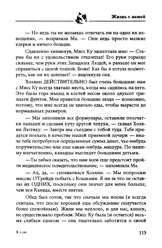 p0014
