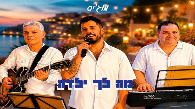 תמונה