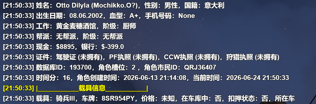 屏幕截图 2026 06 24 215044