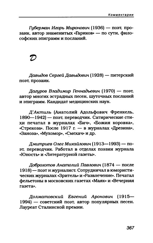 p0029