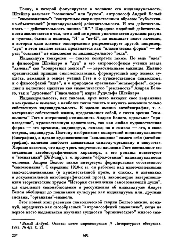p0692