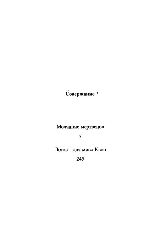 p0429