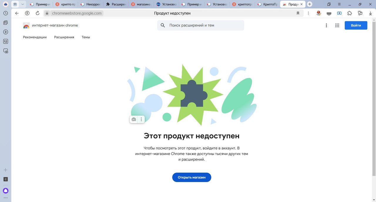 UserPostedImage