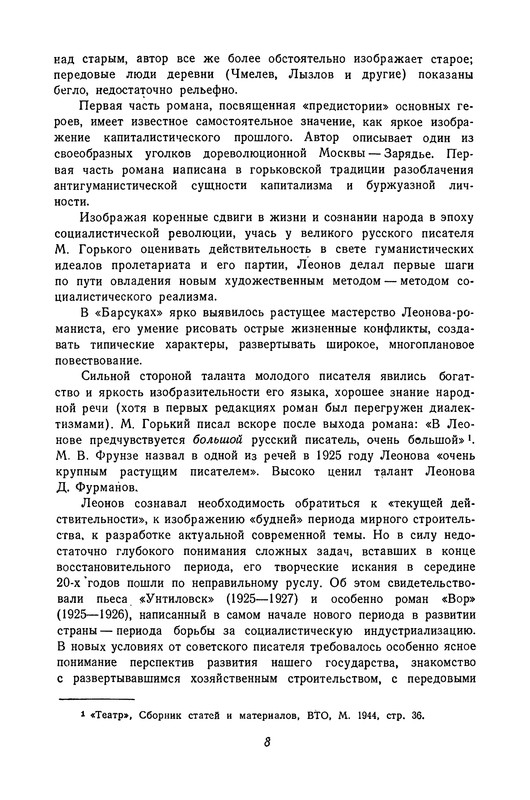 p0011