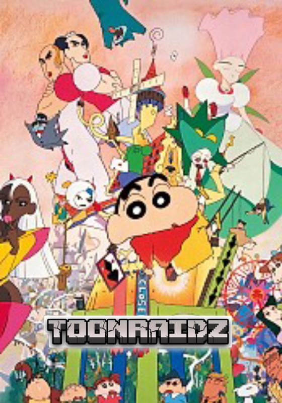 Movie Poster