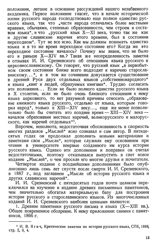 p0016