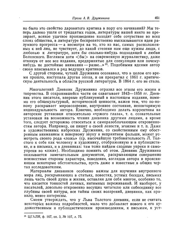 p0455